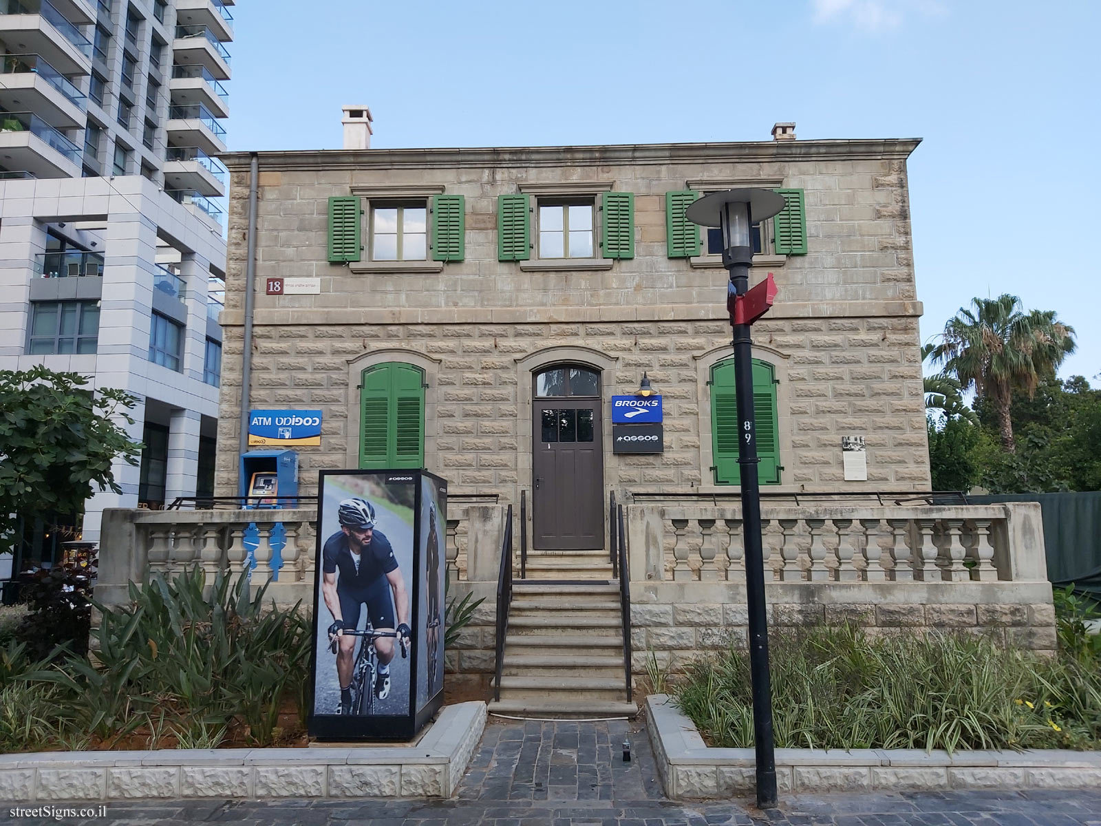 Tel Aviv - Sarona complex - buildings for preservation - Glenk House