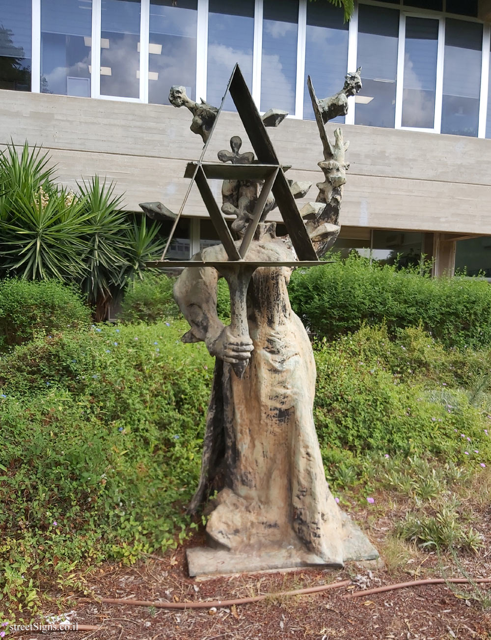 "Lady with House of Cards" - outdoor sculpture by Bernard Reder - Tel Aviv University, Tel Aviv-Yafo, Israel