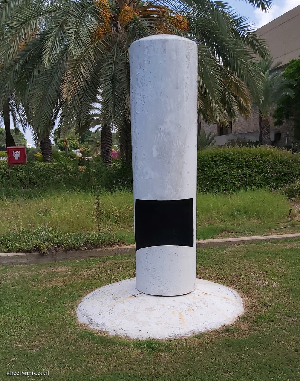 To the Victims of the Sea" - outdoor sculpture by Michael Gross - Tel Aviv University, Tel Aviv-Yafo, Israel