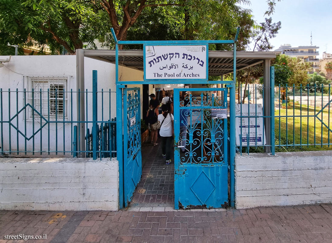 Ramla - The pool of Arches - Ha-Hagana St 12, Ramla, Israel