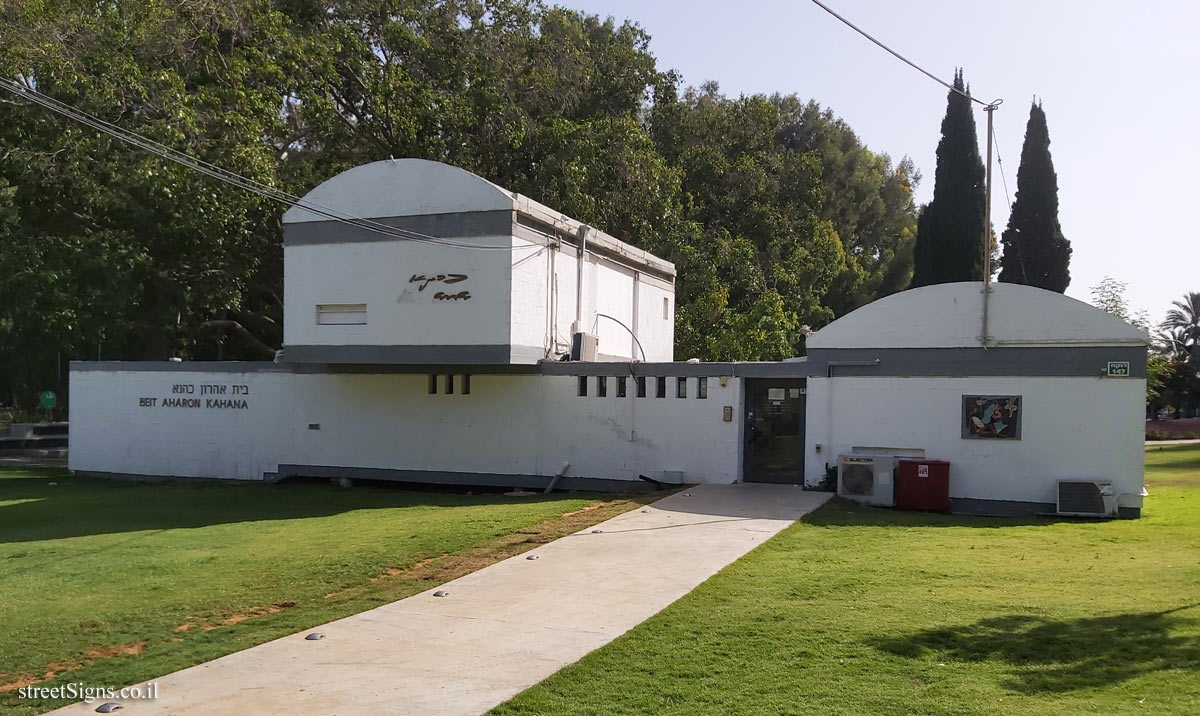 Ramat Gan - Beit Aharon Kahana and the Ramat Gan Museum of Israeli Art - Museum for the Arts/Aba Hilel Road, Ramat Gan, Israel