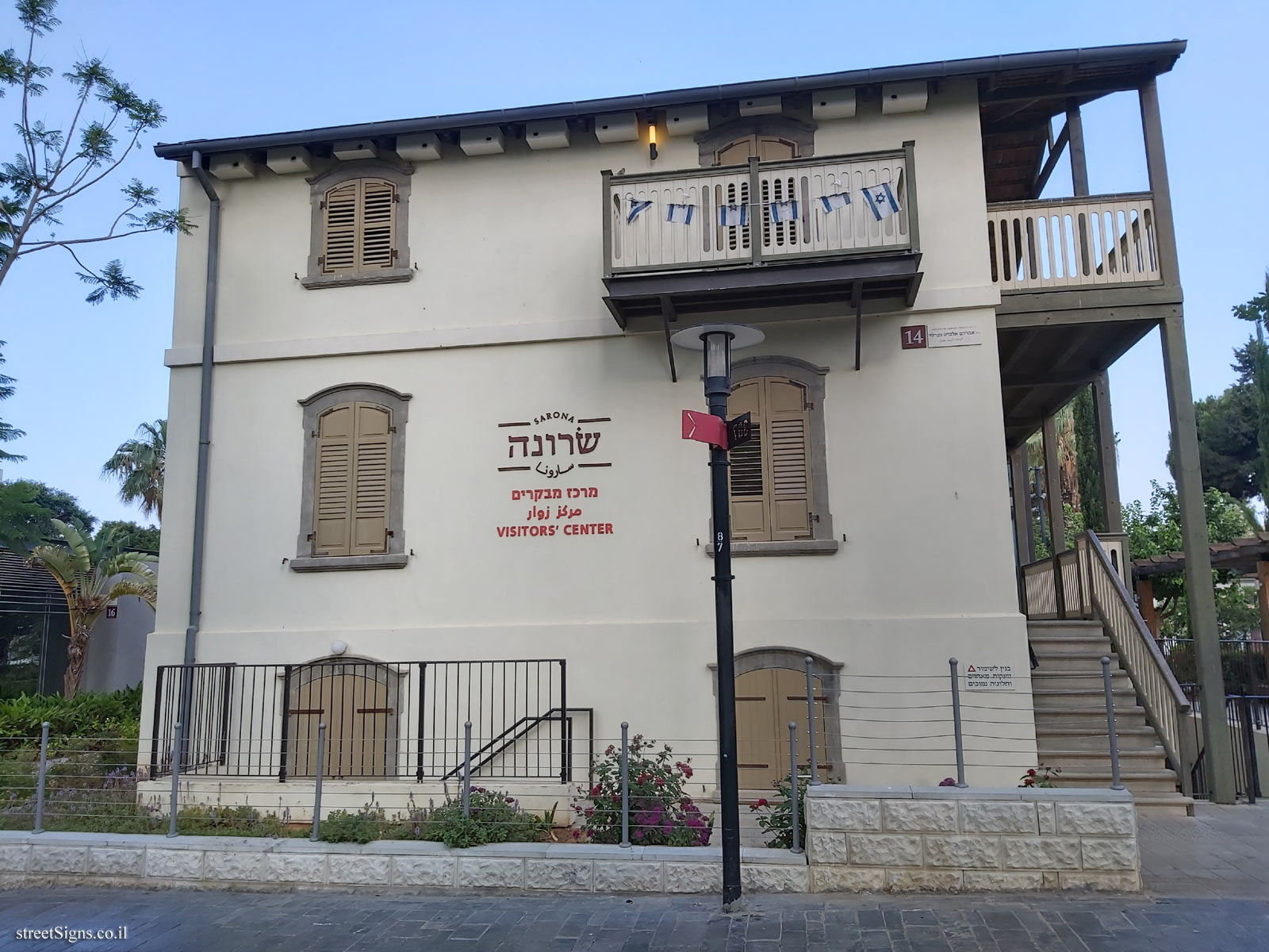 Tel Aviv - Sarona complex - buildings for preservation - Baldenhofer House