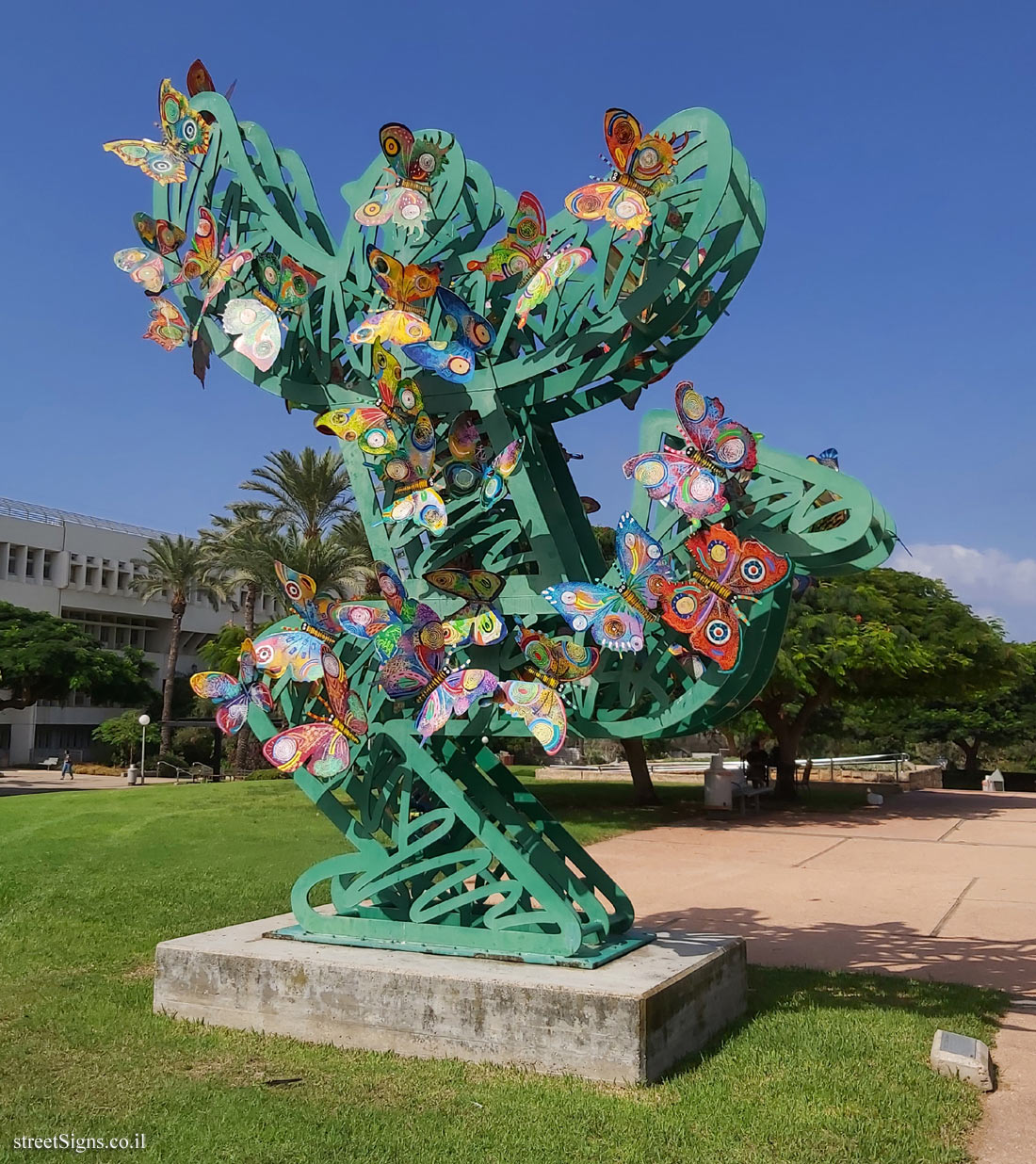 "Spirit of Freedom" - outdoor sculpture by David Gerstein - Tel Aviv University-Ramat Aviv Campus, Tel Aviv, Israel