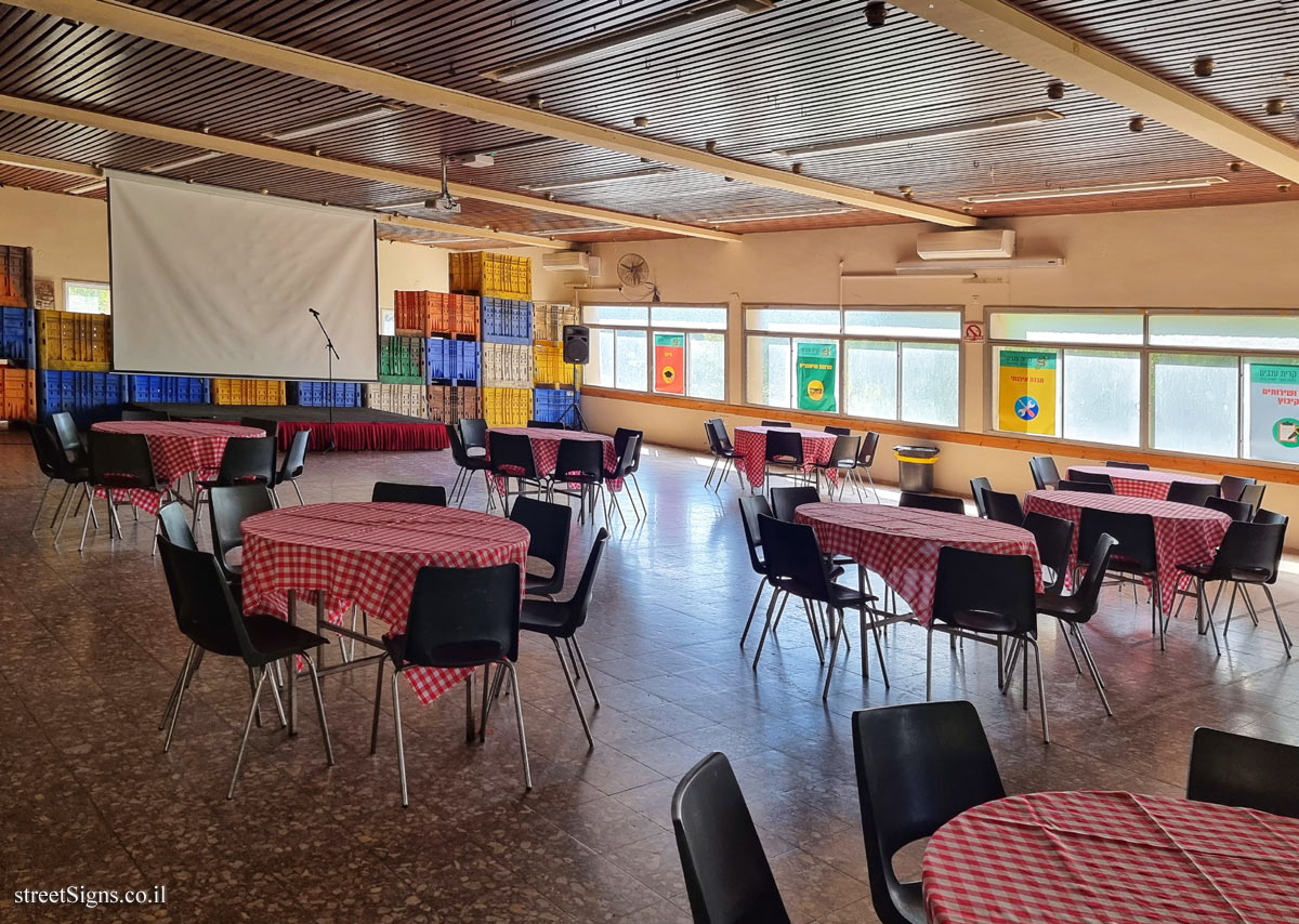 Kiryat Anavim - Heritage Sites in Israel - Dining Room - Kiryat Anavim Center, Kiryat Anavim, Israel