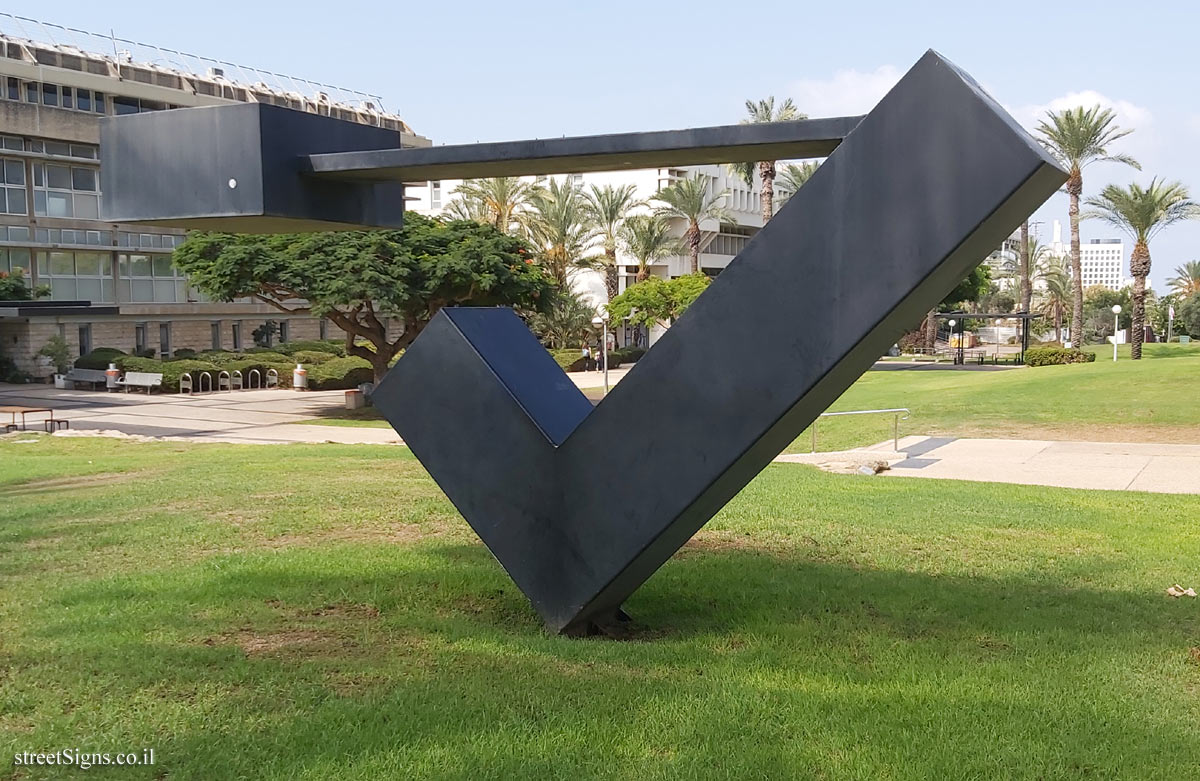 "Suspense" - outdoor sculpture by Menashe Kadishman - Tel Aviv University-Ramat Aviv Campus, Tel Aviv, Israel