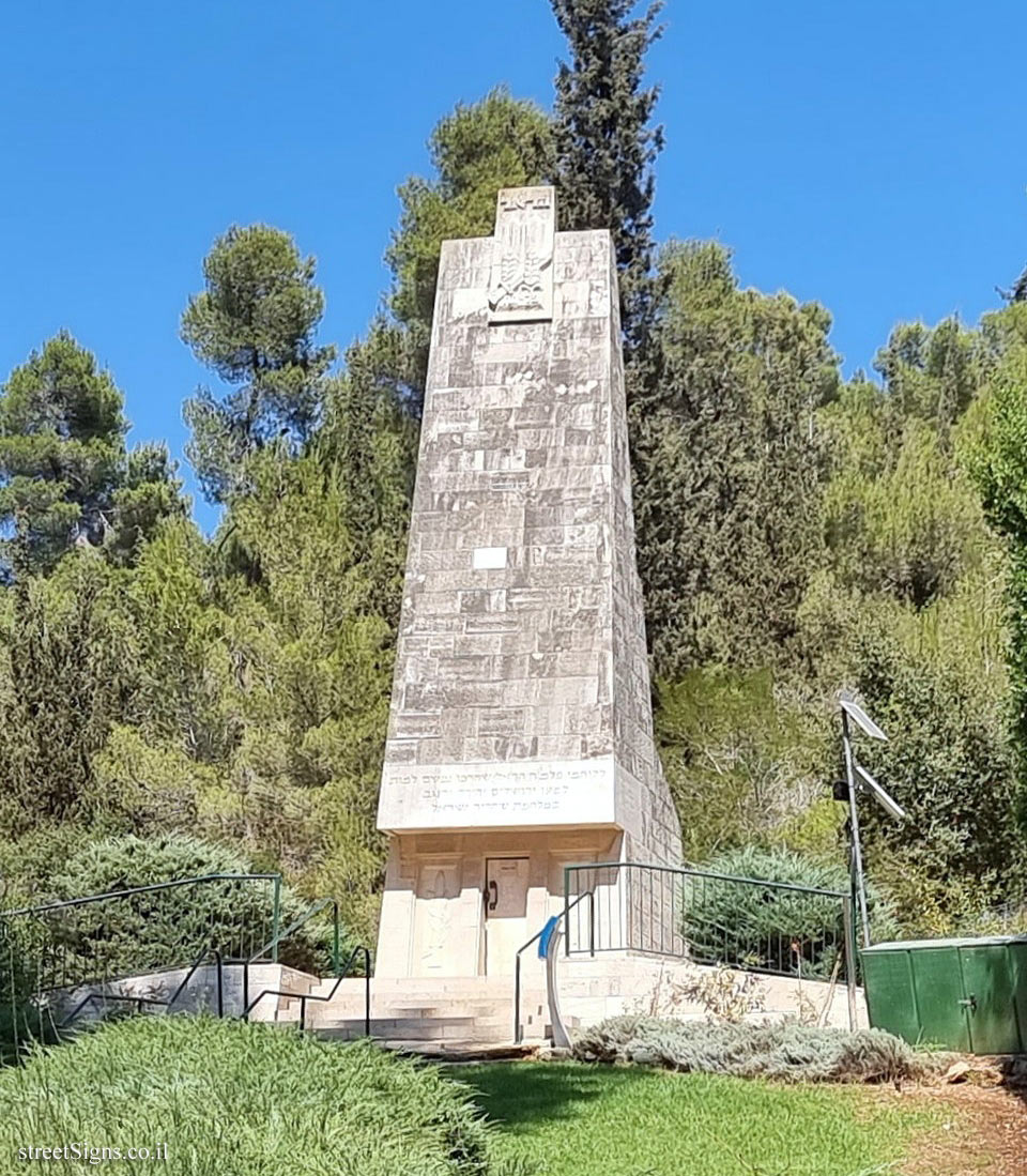 Kiryat Anavim - Monument of the Palmach Harel Brigade - Kiryat Anavim cemetery, Israel