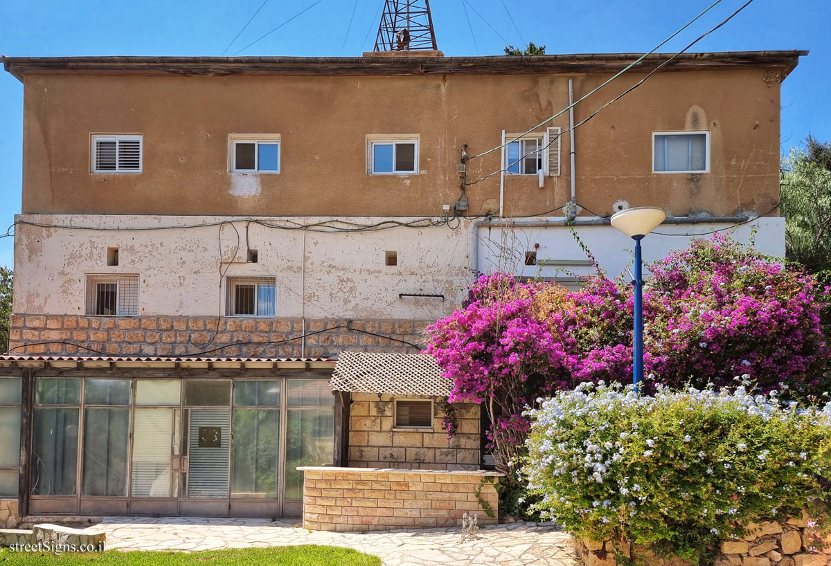 Kiryat Anavim - Heritage Sites in Israel - The First Two Residential Buildings