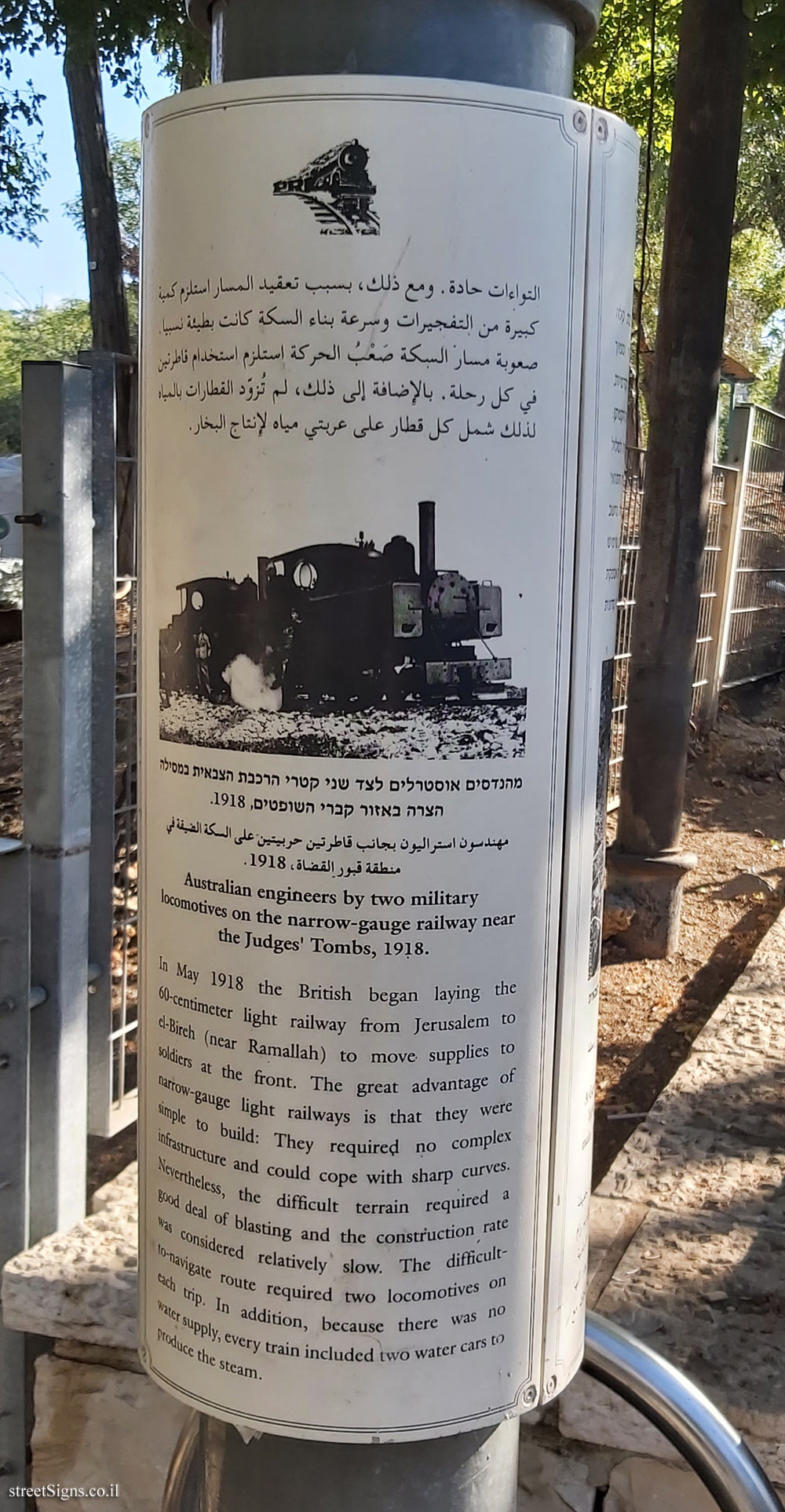 Jerusalem - HaMesila Park - 1918 - The military light railway (15) - Side 2