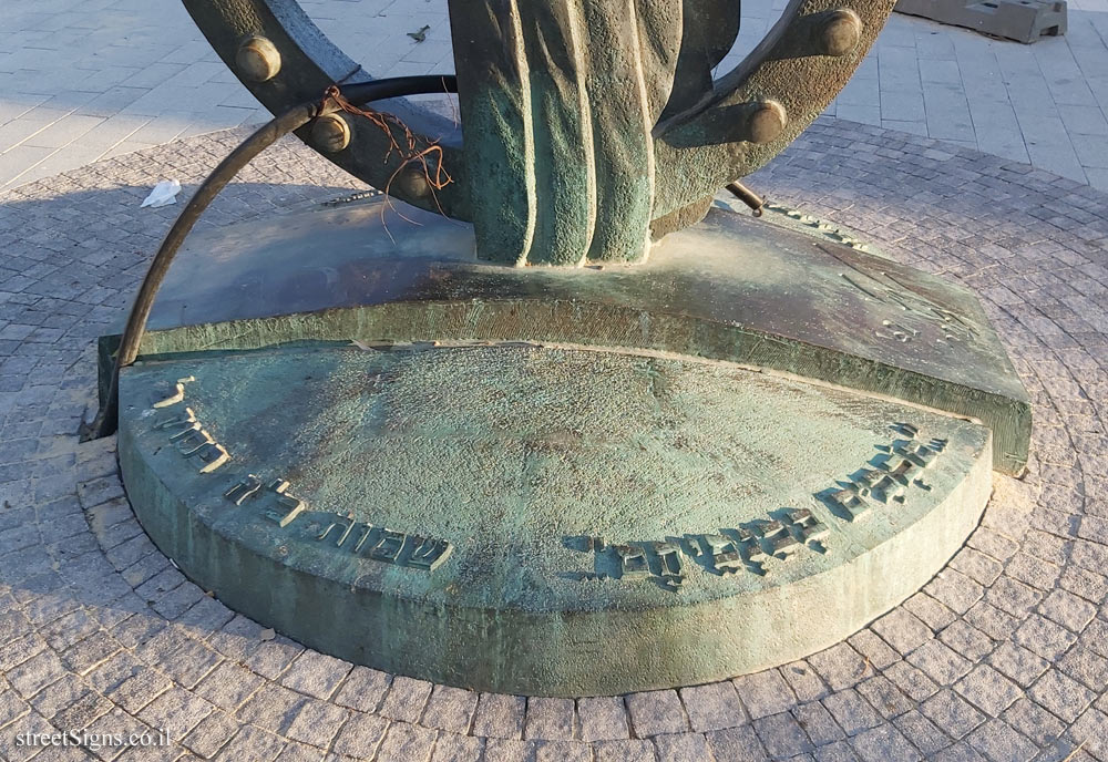 Tel Aviv - "Angel of Peace" outdoor sculpture by Motti Mizrachi - Yamin St 4, Tel Aviv-Yafo, Israel