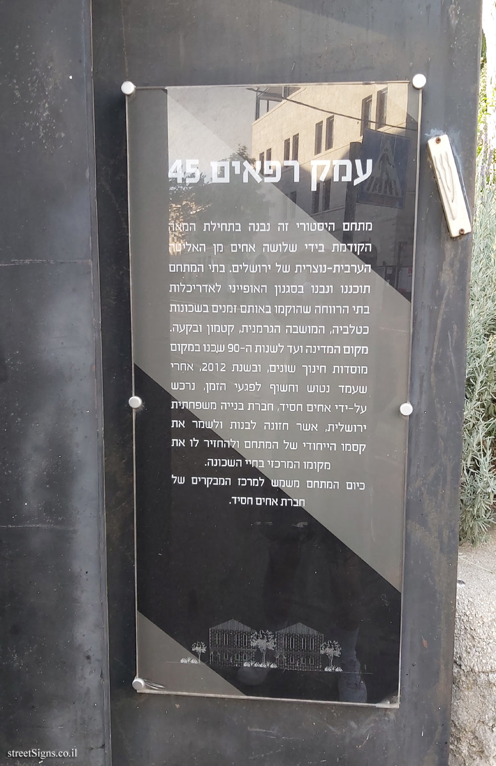 Emek Refa’im St 45, Jerusalem, Israel