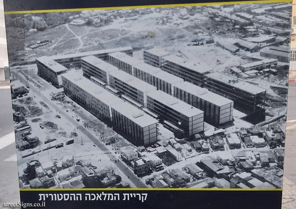 Tel Aviv - Kiryat HaMelakha - Shoken St 21, Tel Aviv-Yafo, Israel