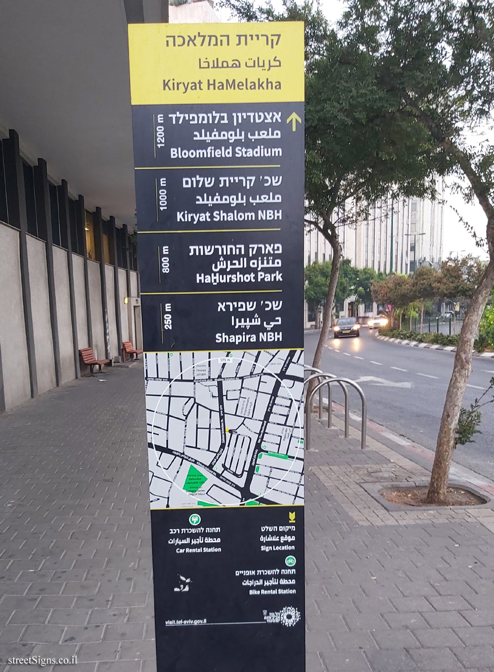 Tel Aviv - Kiryat HaMelakha - Shoken St 21, Tel Aviv-Yafo, Israel