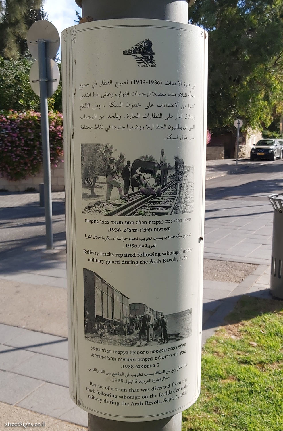 Jerusalem - HaMesila Park - 1936 - Arab revolt in Palestine 2 (24) - Side 2 - HaRakevet Rd 17, Jerusalem, Israel