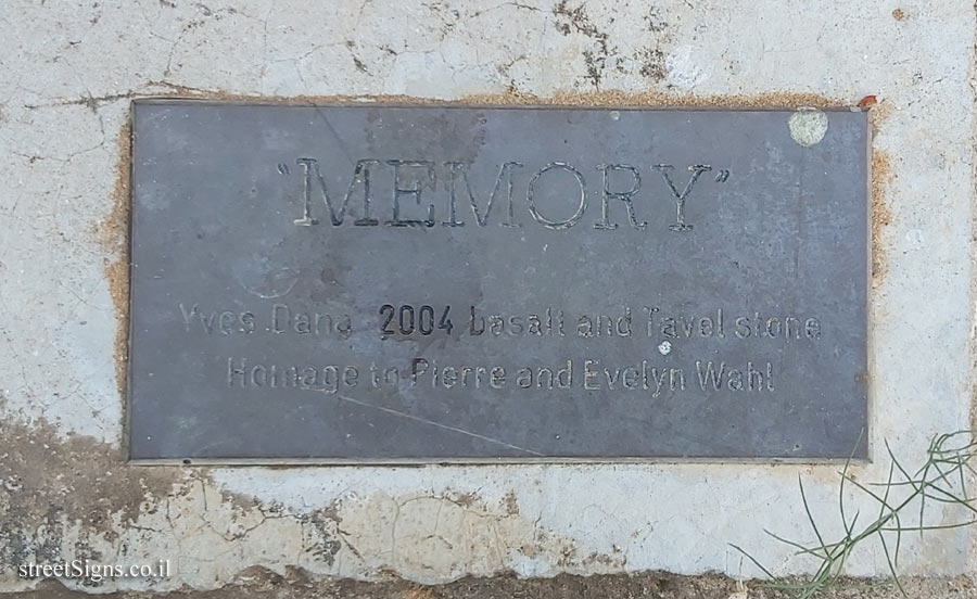 "Memory" - outdoor sculpture by Yves Dana - Tel Aviv University-Ramat Aviv Campus, Tel Aviv, Israel