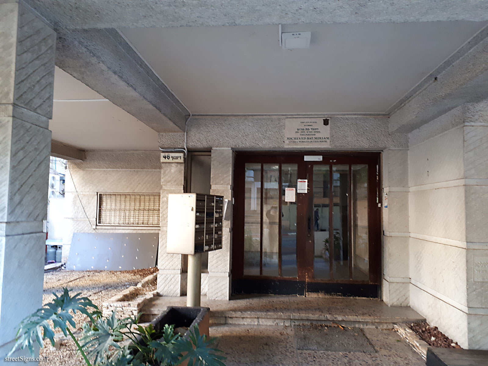 The house of Yocheved Bat Miriam - Dizengoff St 46, Tel Aviv