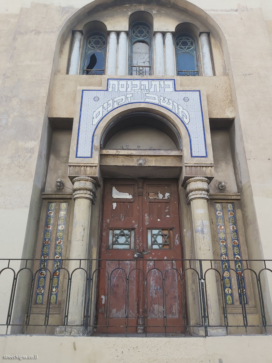 Tel Aviv - buildings for conservation - Moshav Zkenim Synagogue - Allenby 89
