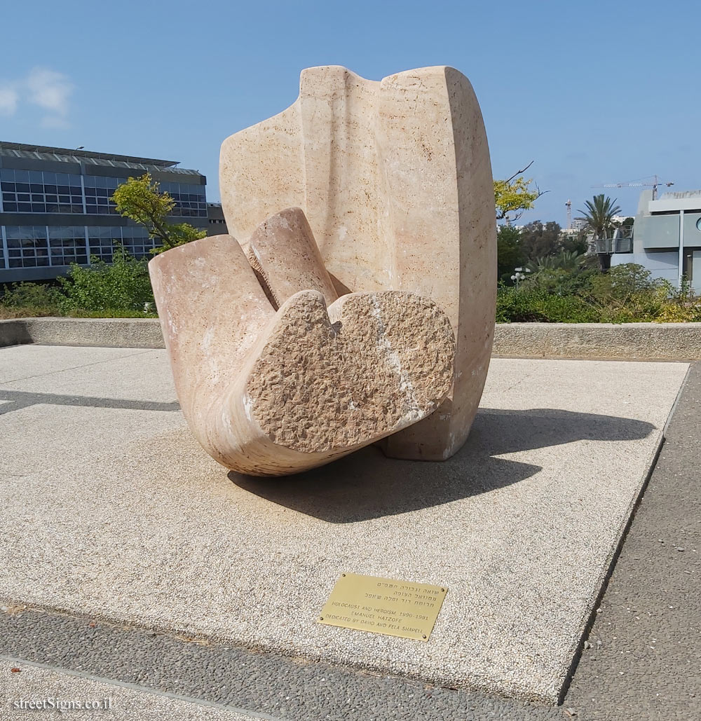 "Holocaust and Heroism" - outdoor sculpture by Emanuel Hatzofe - Tel Aviv University-Ramat Aviv Campus, Tel Aviv, Israel