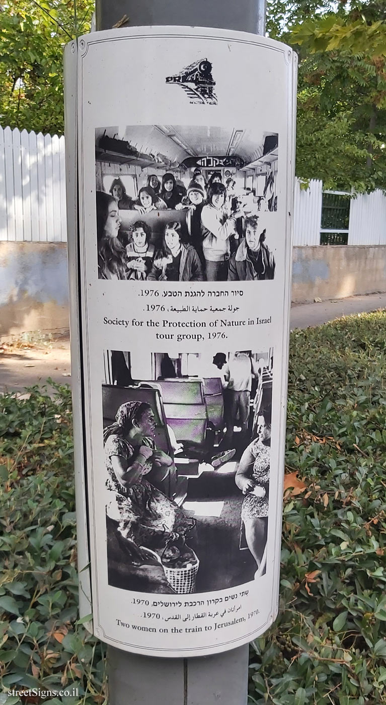 Jerusalem - HaMesila Park - 1920 - Rachel Yanait Ben Zvi on the train ride to Jerusalem (38) - Side 2 - HaRakevet Rd 53, Jerusalem, Israel