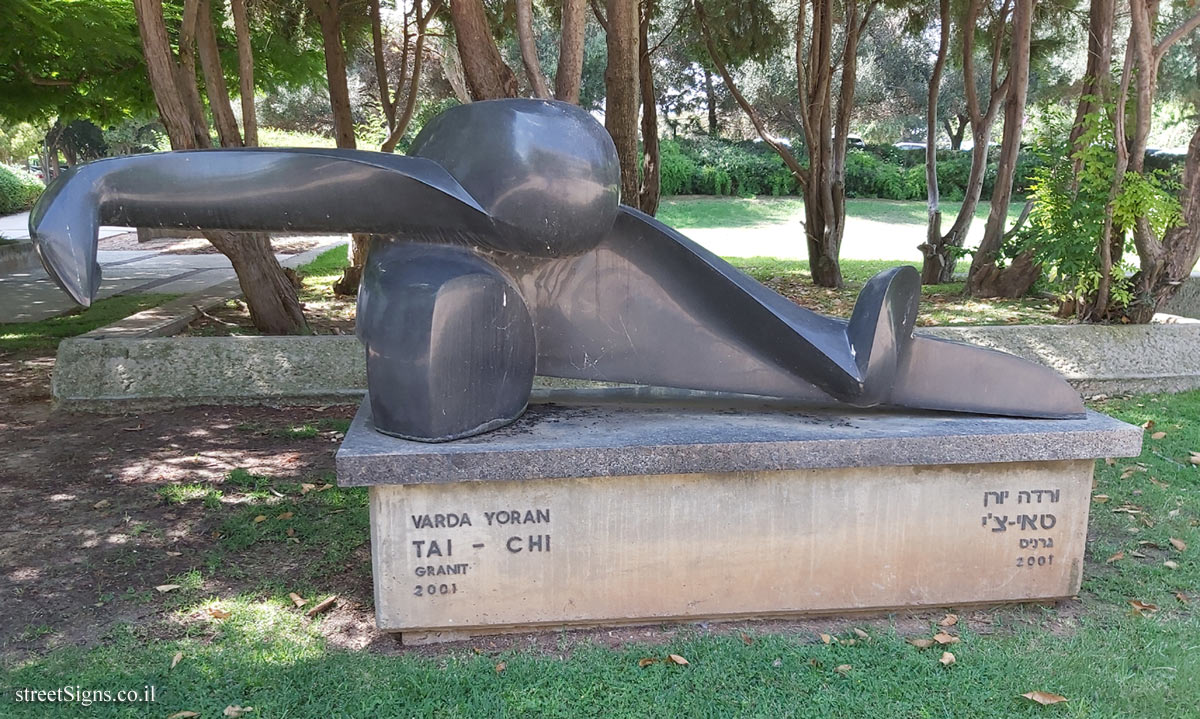 "Tai-Chi" - outdoor sculpture by Varda Yoran - Tel Aviv University, Tel Aviv-Yafo, Israel