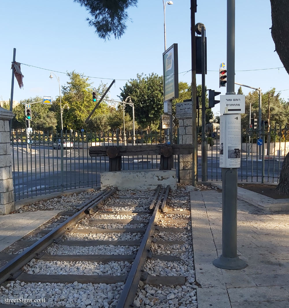 Jerusalem - HaMesila Park - A buffer stop