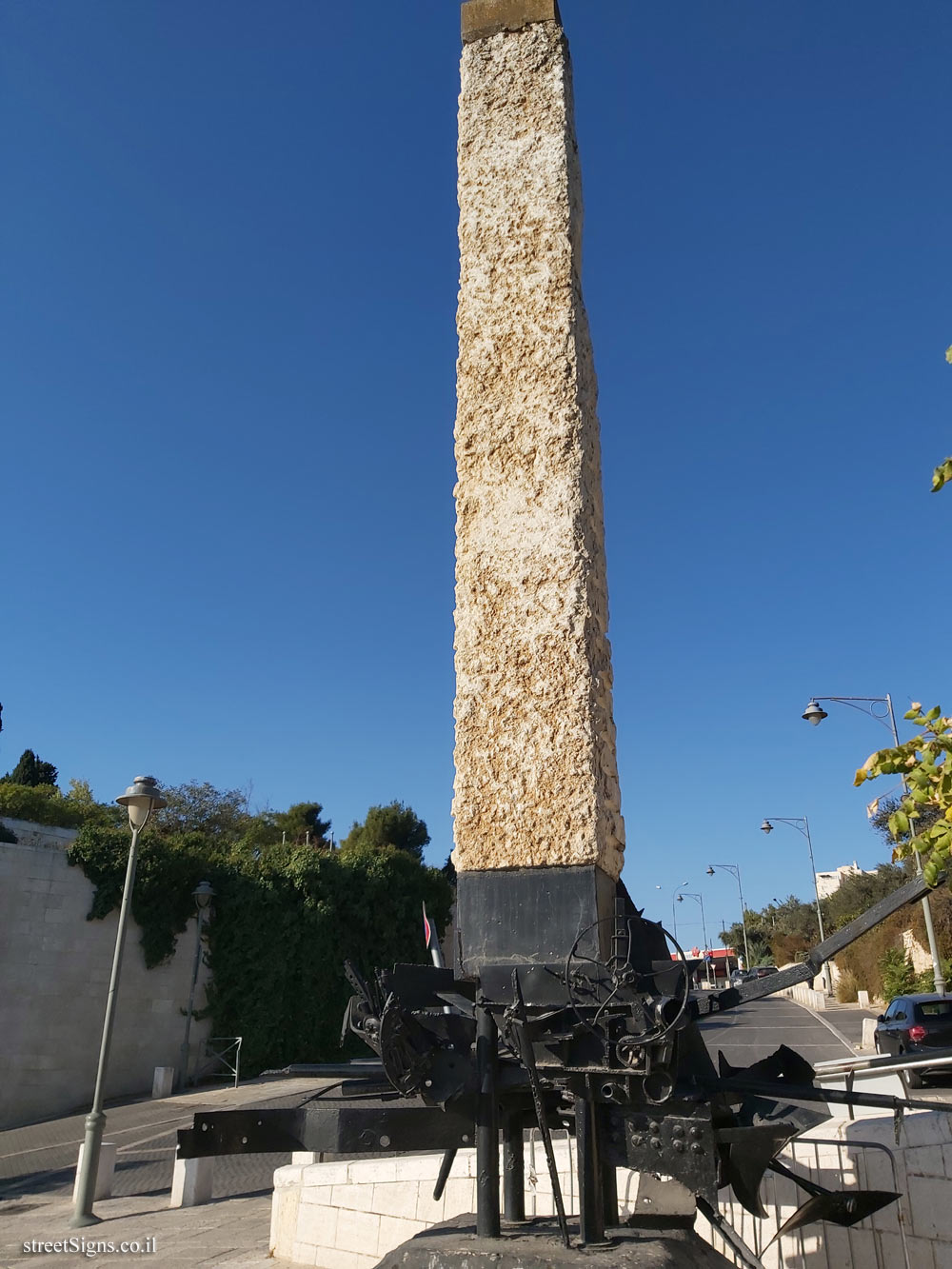 Jerusalem - "A Monument of Peace" Outdoor sculpture by Igael Tumarkin - Hebron Rd 11, Jerusalem, Israel