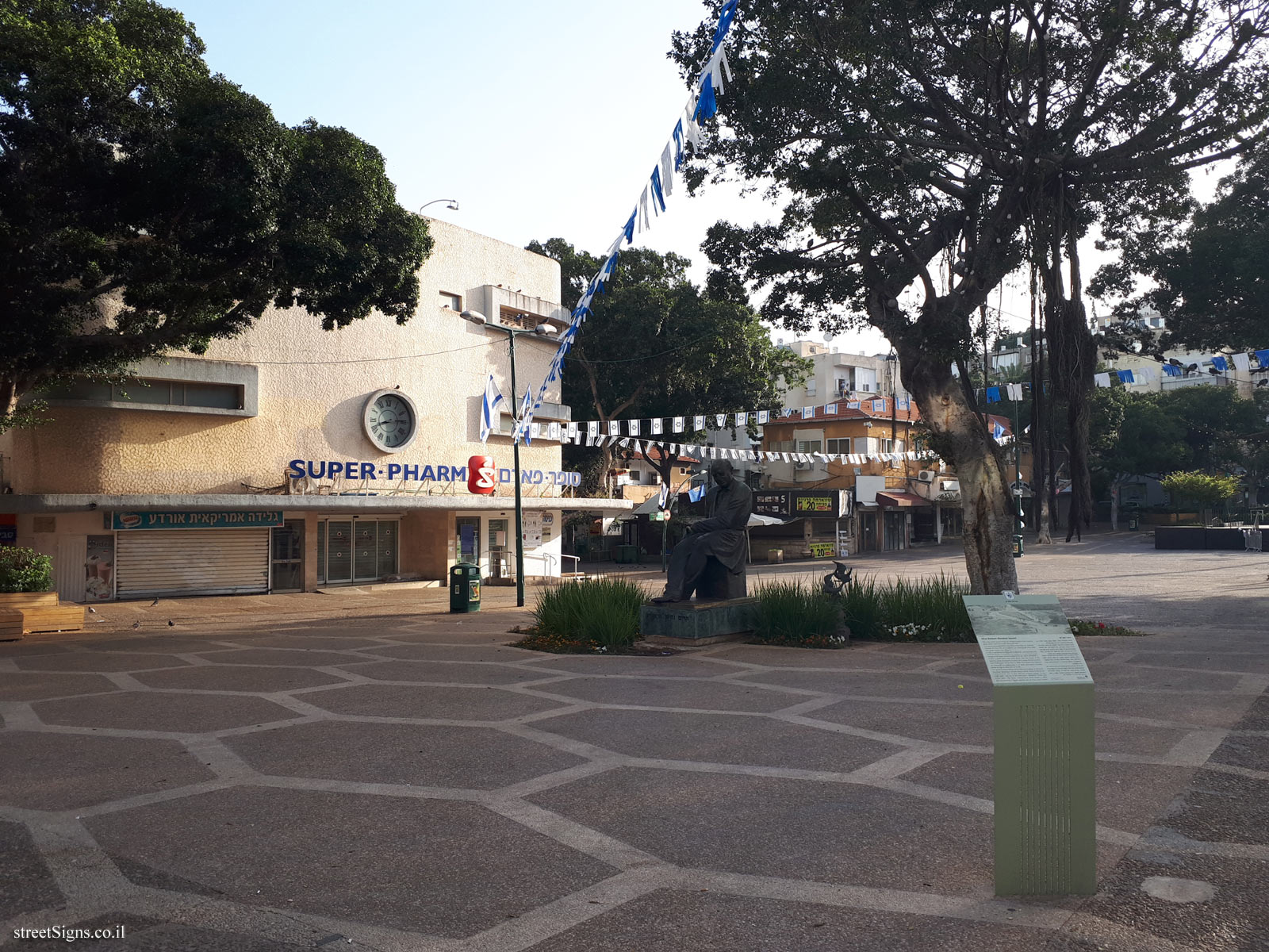 Ramat Gan - Rambam Square