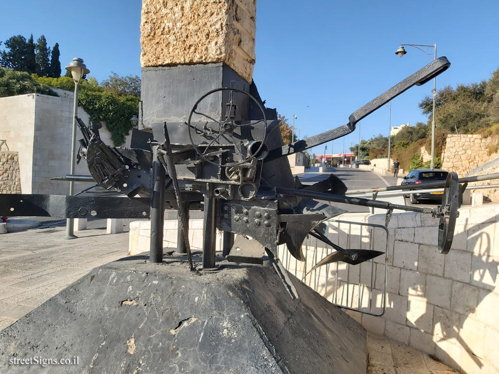 Jerusalem - "A Monument of Peace" Outdoor sculpture by Igael Tumarkin - Hebron Rd 11, Jerusalem, Israel