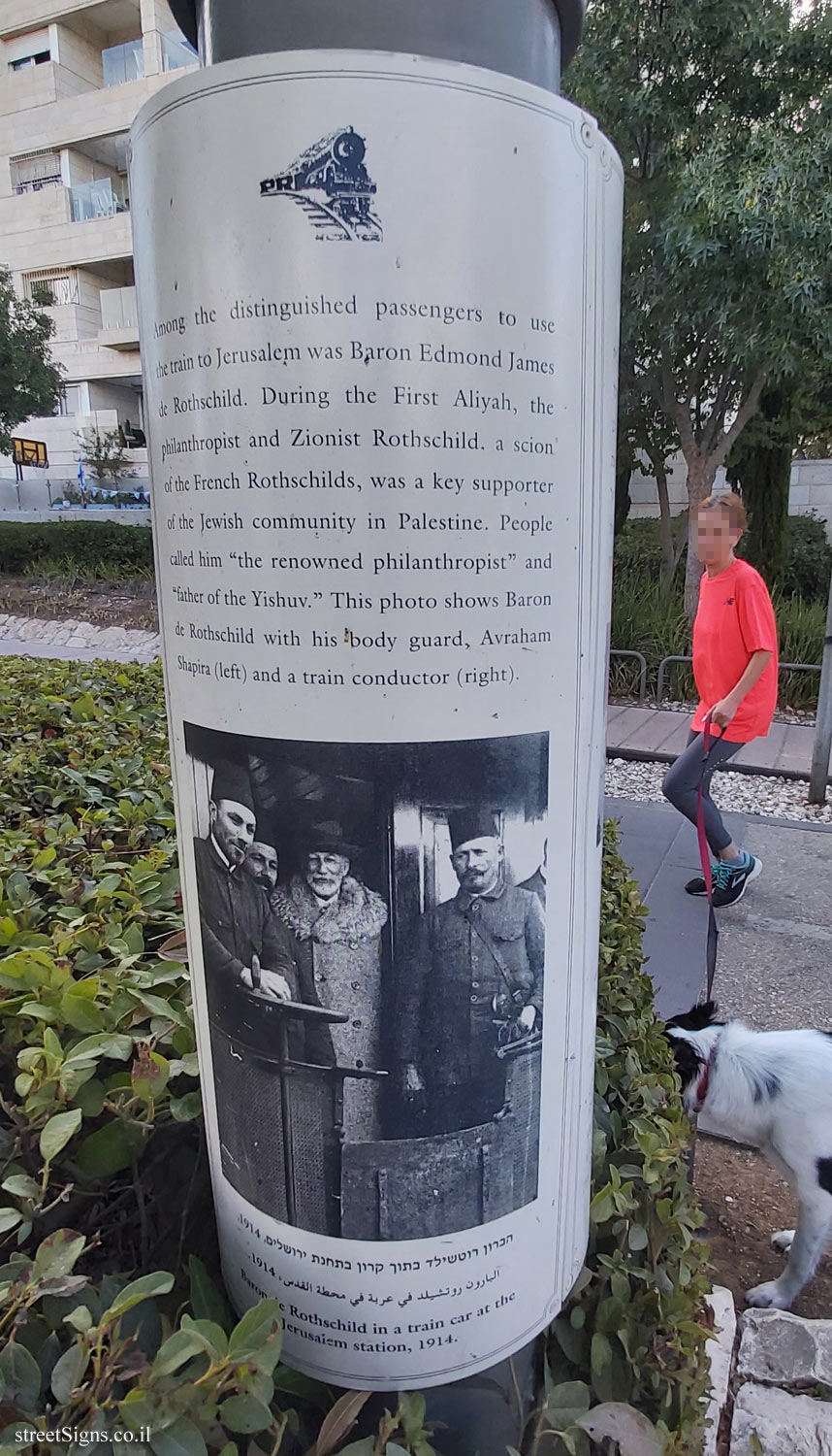 Jerusalem - HaMesila Park - 1914 - Baron Rothschild boarded a train to Jerusalem  (48) - Side 2