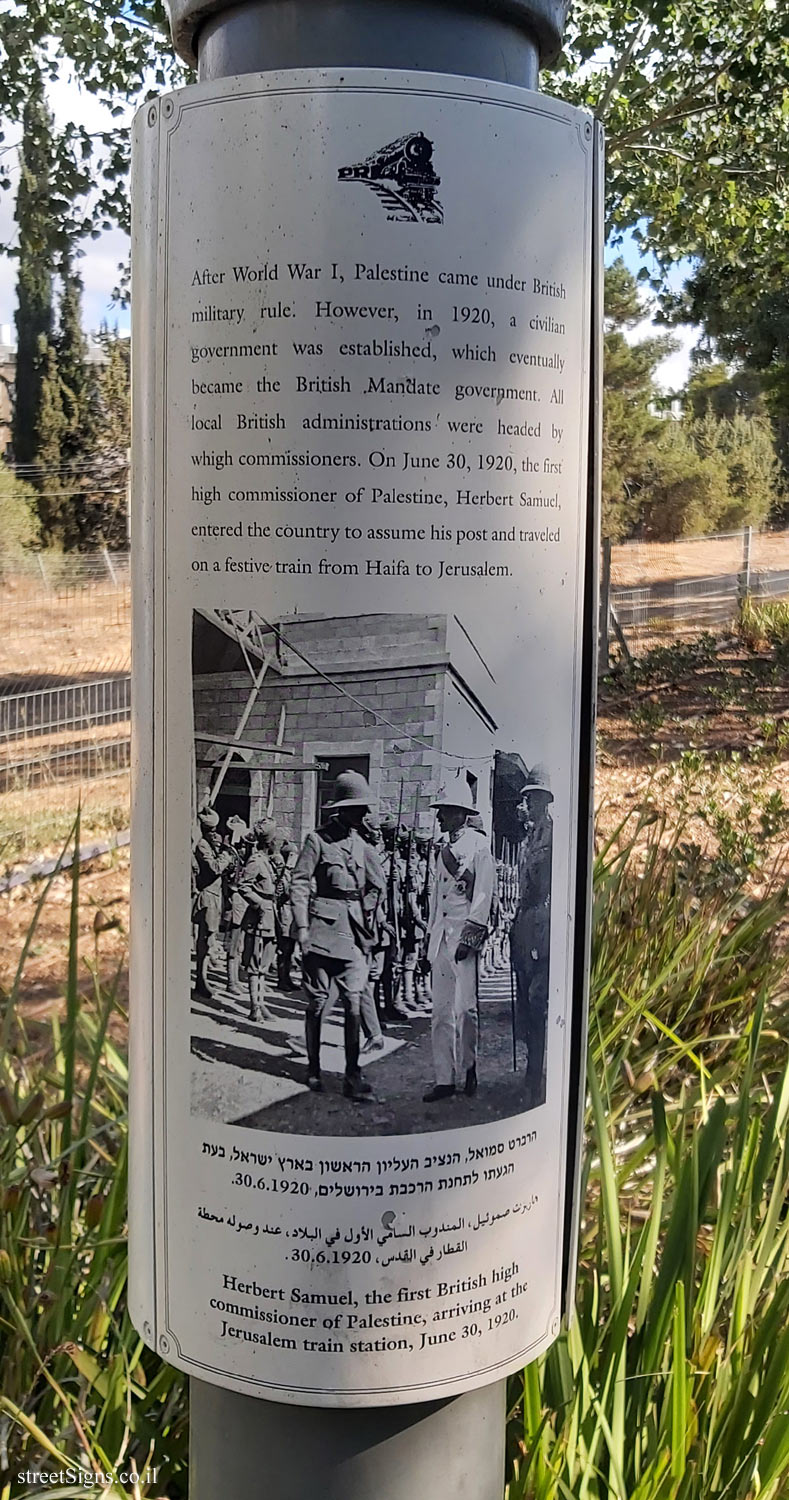 Jerusalem - HaMesila Park - 1920 - Mandatory Palestine  (49) - Side 2