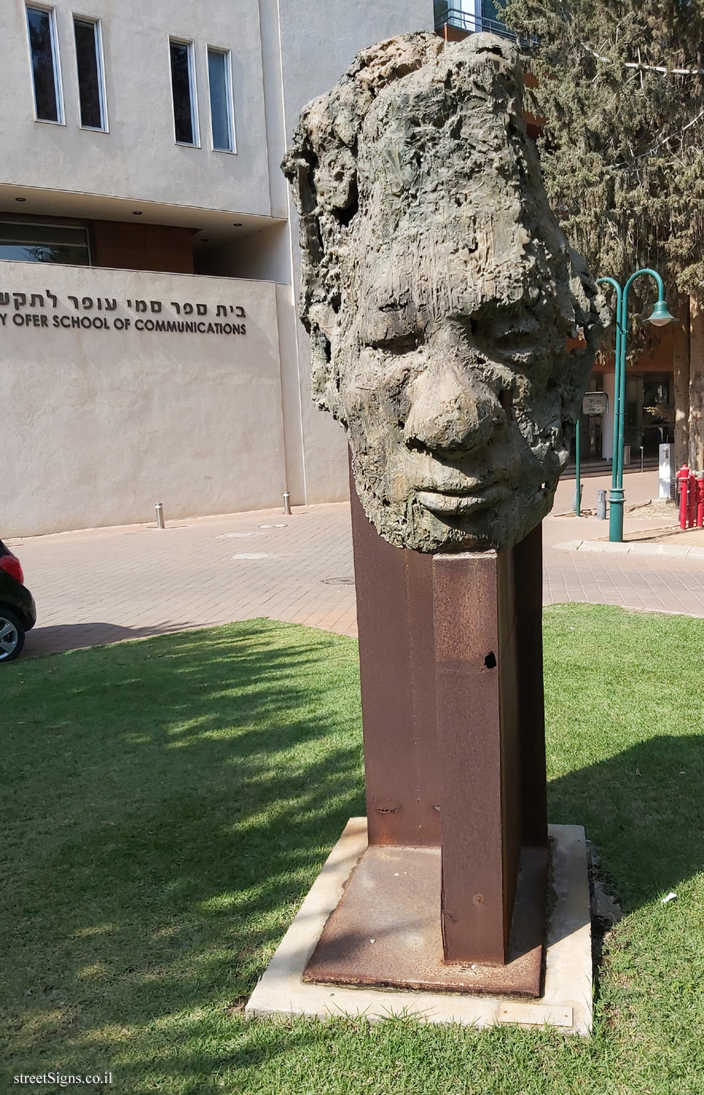 Herzliya - Reichman University - "Conventional Head III" - Outdoor sculpture by Zvi Lachman