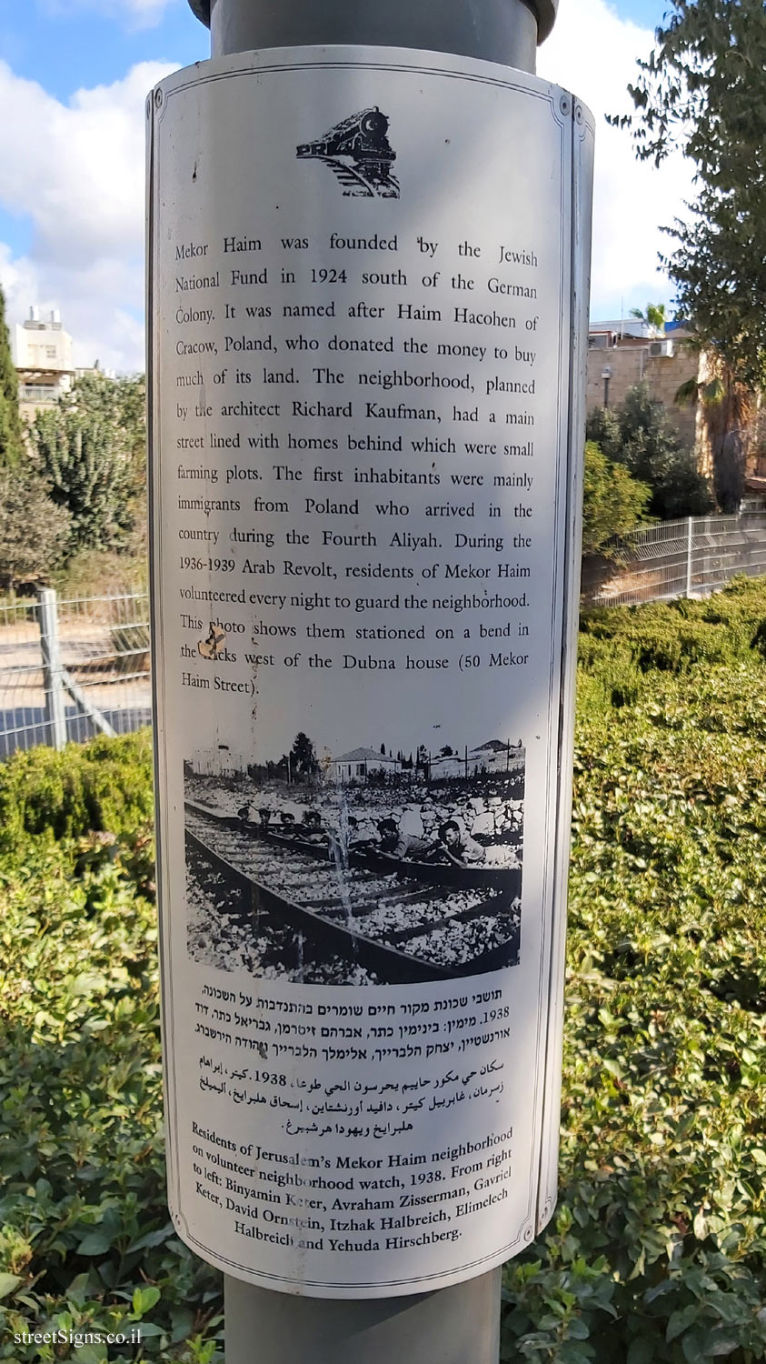 Jerusalem - HaMesila Park - 1924 - Mekor Haim neighborhood (52) - Side 2