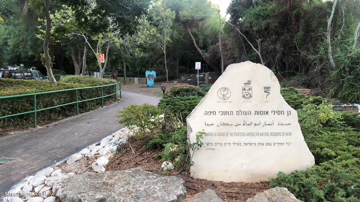 Haifa - Garden of the Righteous Among the Nations Residents of Haifa - Yigal Allon/Haside Umot Olam, Haifa, Israel
