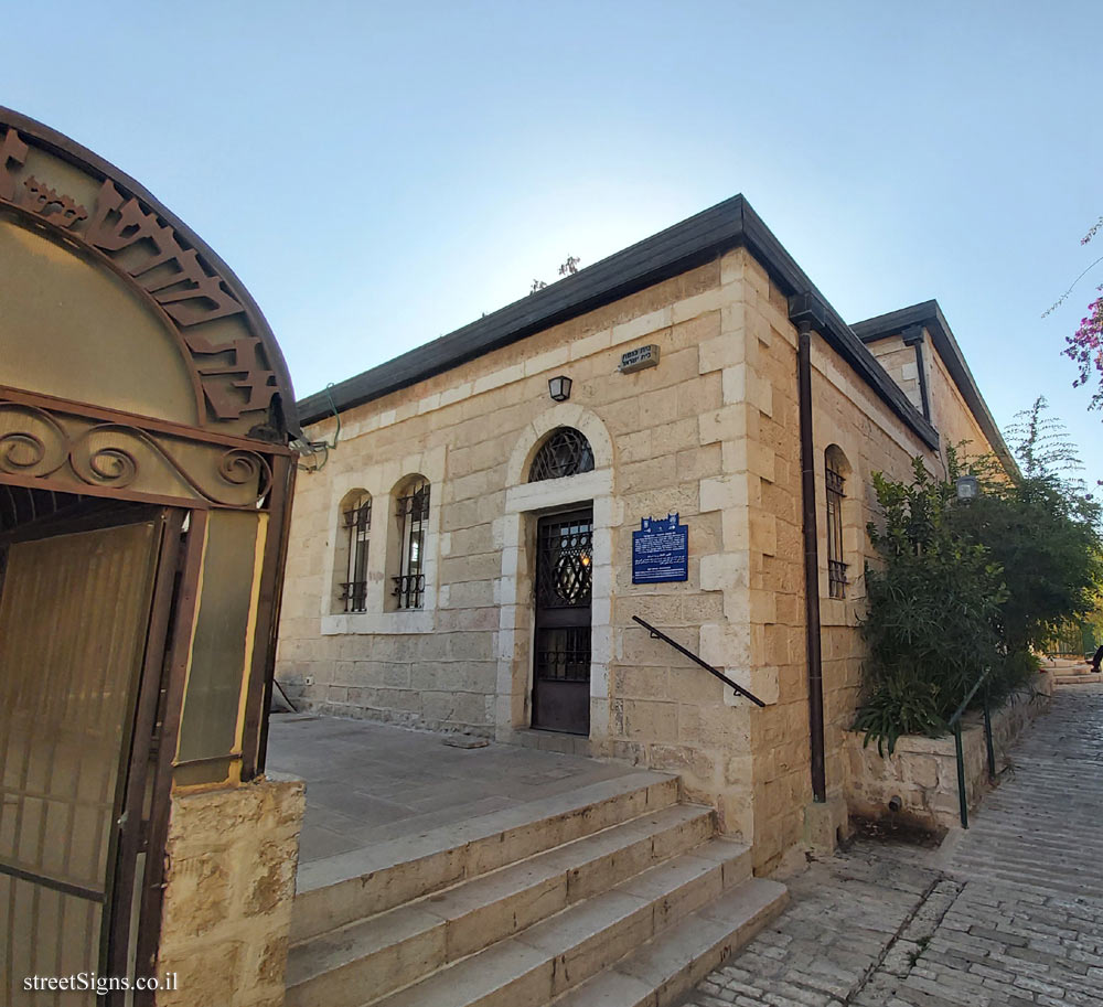 Jerusalem - Heritage Sites in Israel - Beit Israel Synagogue - Pele Yo’ets St 2-4, Jerusalem