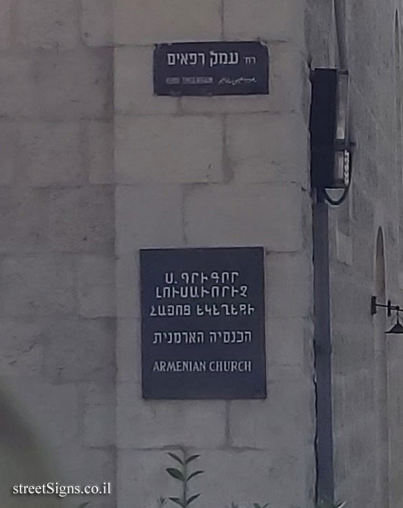 Jerusalem - Heritage Sites in Israel - The Temple Society People’s House - Emek Refa’im St 1, Jerusalem, Israel