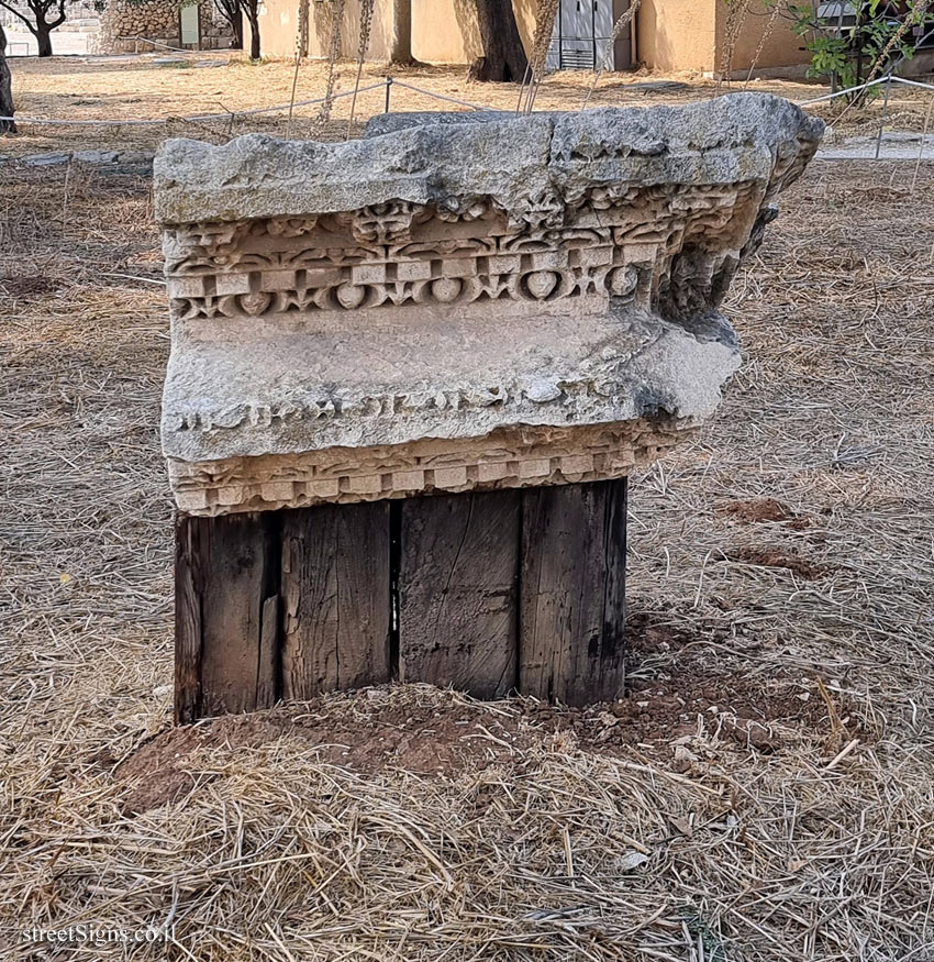 Tel Afek National Park - Pediment from The Theater - Tel Afek National Park, Rosh Haayin, Israel