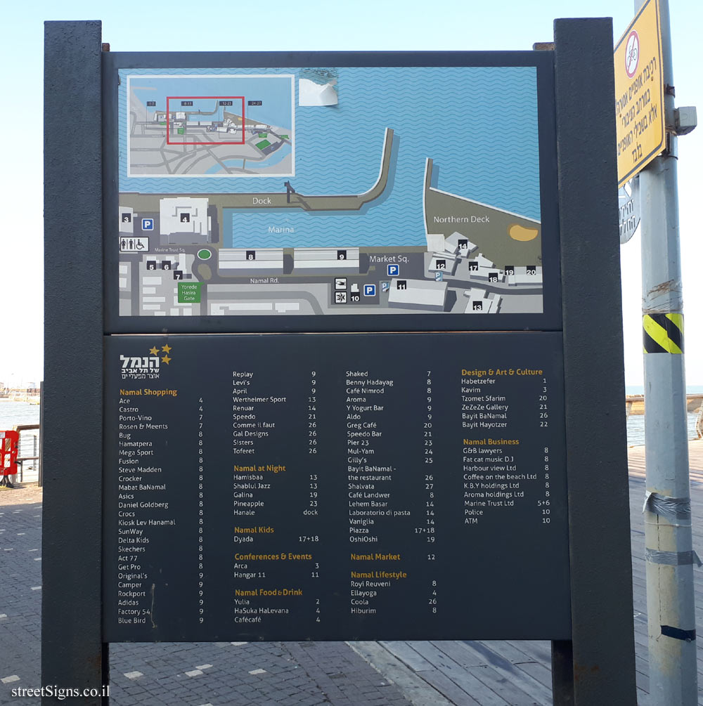 Port of Tel Aviv - Port Map - In English