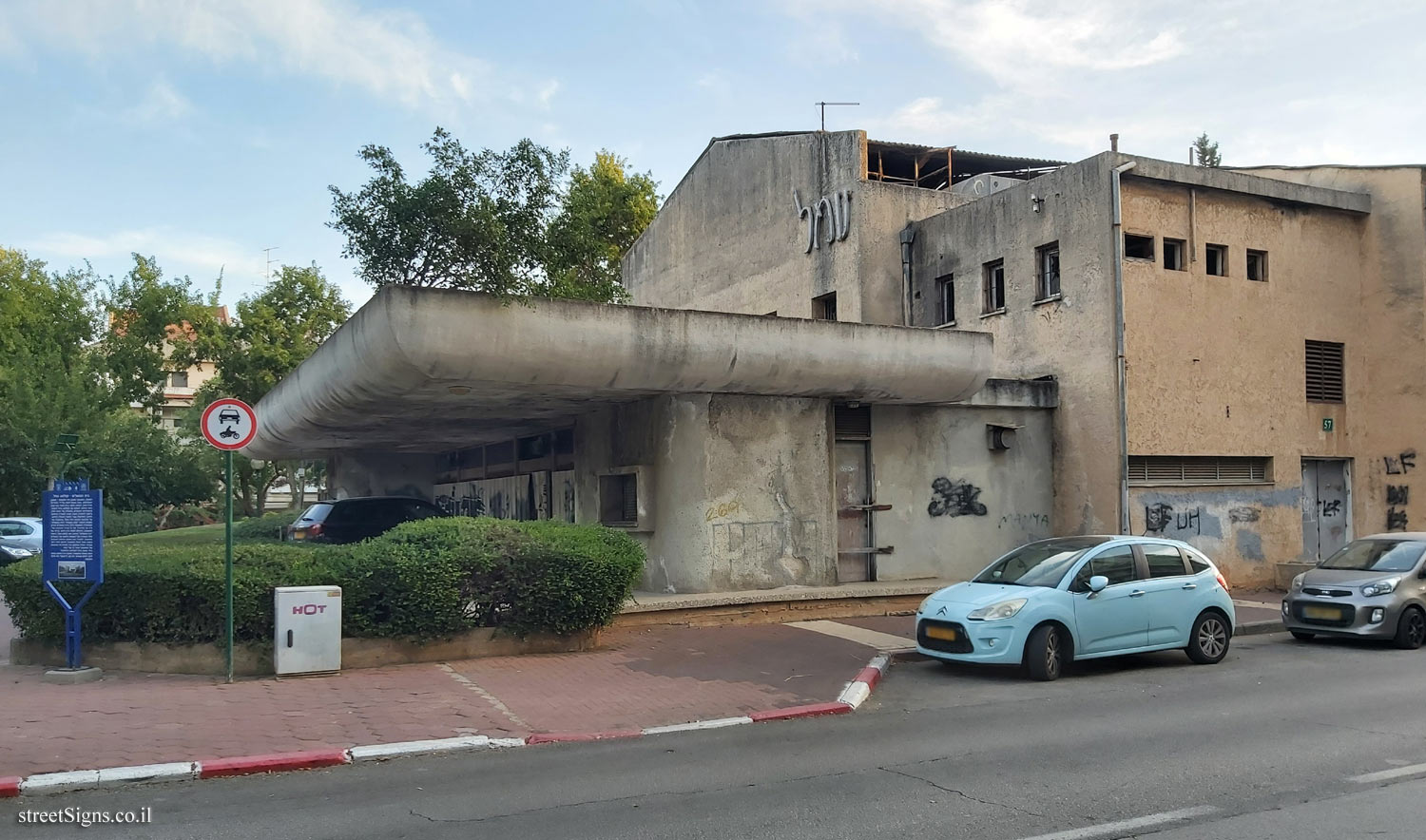 Kfar Saba - Heritage Sites in Israel - Beit Hapoalim - Amal Cinema - Ben Gurion St 57, Kefar Sava, Israel