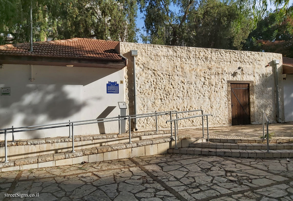Kfar Saba - Heritage Sites in Israel - The first well - Weizmann St 135, Kefar Sava, Israel