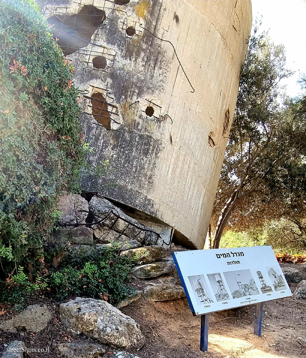 Yad Mordechai - A story in pictures of the history of the water tower
