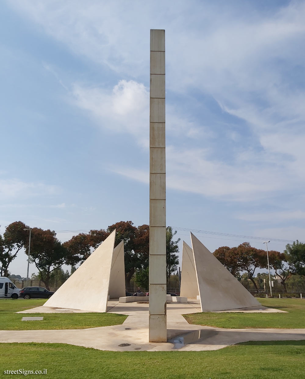 Tel Hashomer Hospital - "Ohel" outdoor sculpture by Dani Karavan