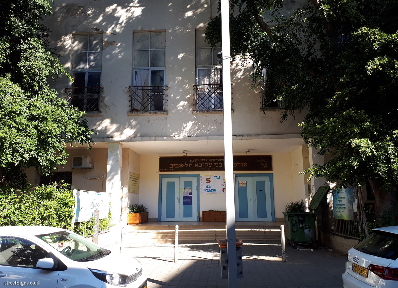The Tachkemoni School - Lilienblum St 7, Tel Aviv-Yafo, Israel