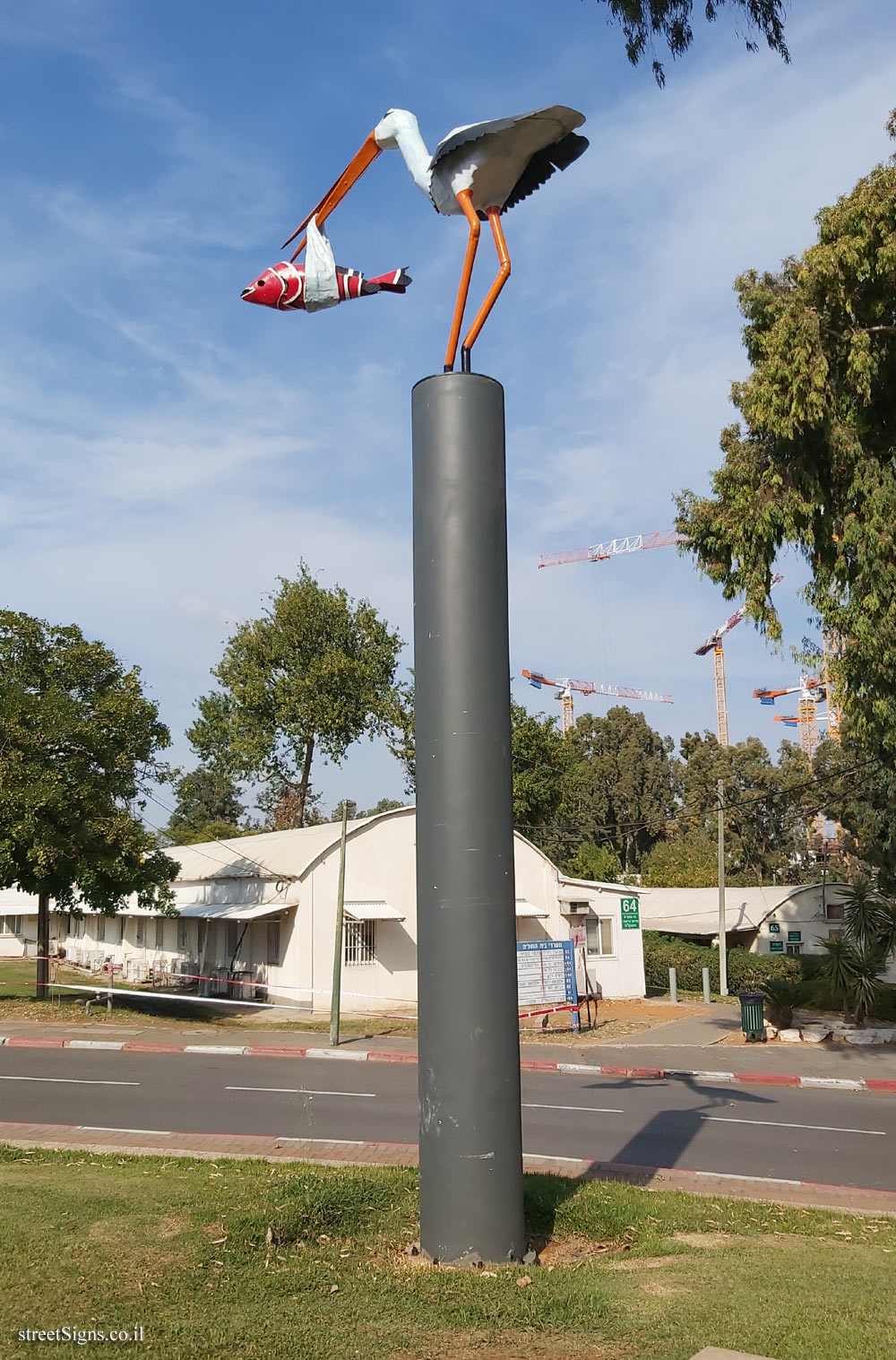 "No name"  (2) Dan Richter-Levin outdoor sculpture - The Topor sculpture garden at Sheba Hospital in Tel Hashomer