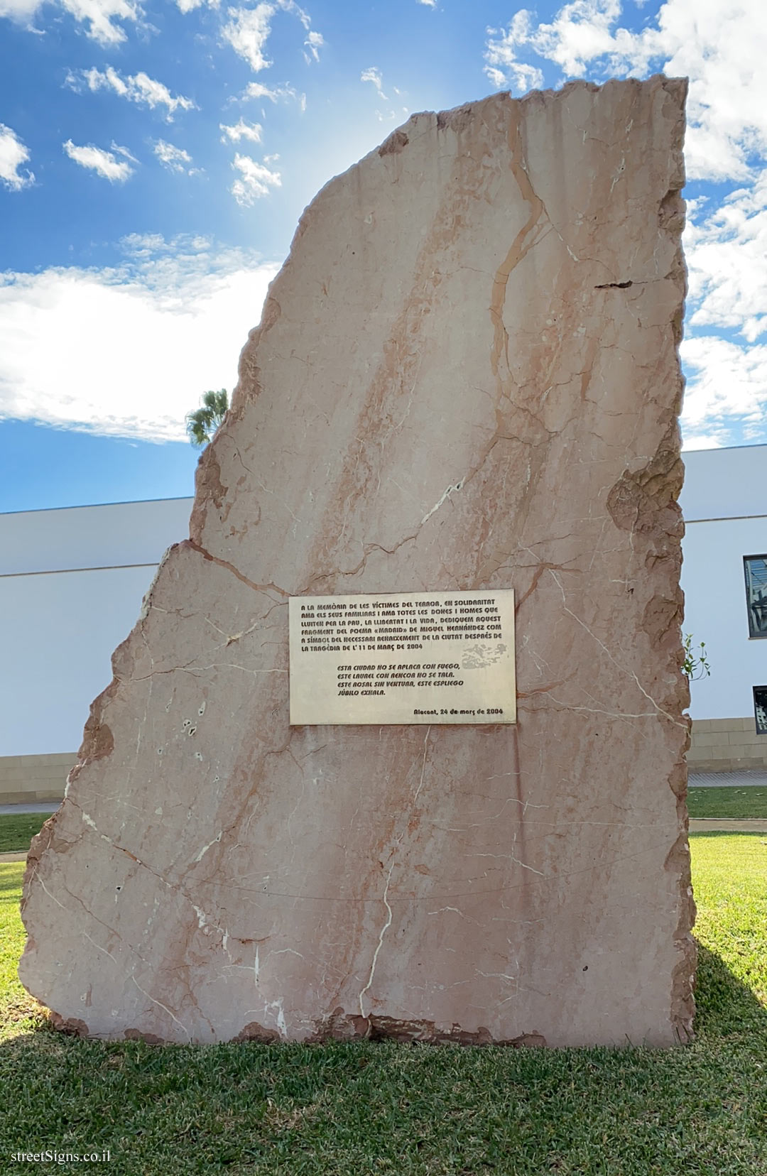 Alicante - a monument in memory of the victims of the Madrid train bombings - Rectorat et Services Généraux, 03690 Sant Vicent del Raspeig, Alicante, Spain