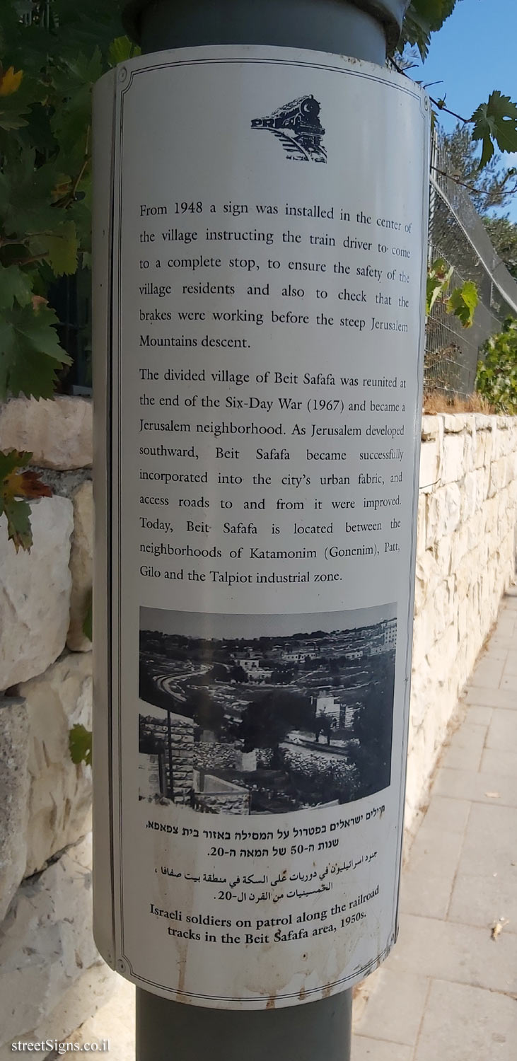 Jerusalem - HaMesila Park - Beit Safafa neighborhood - More history (79) - Side 2