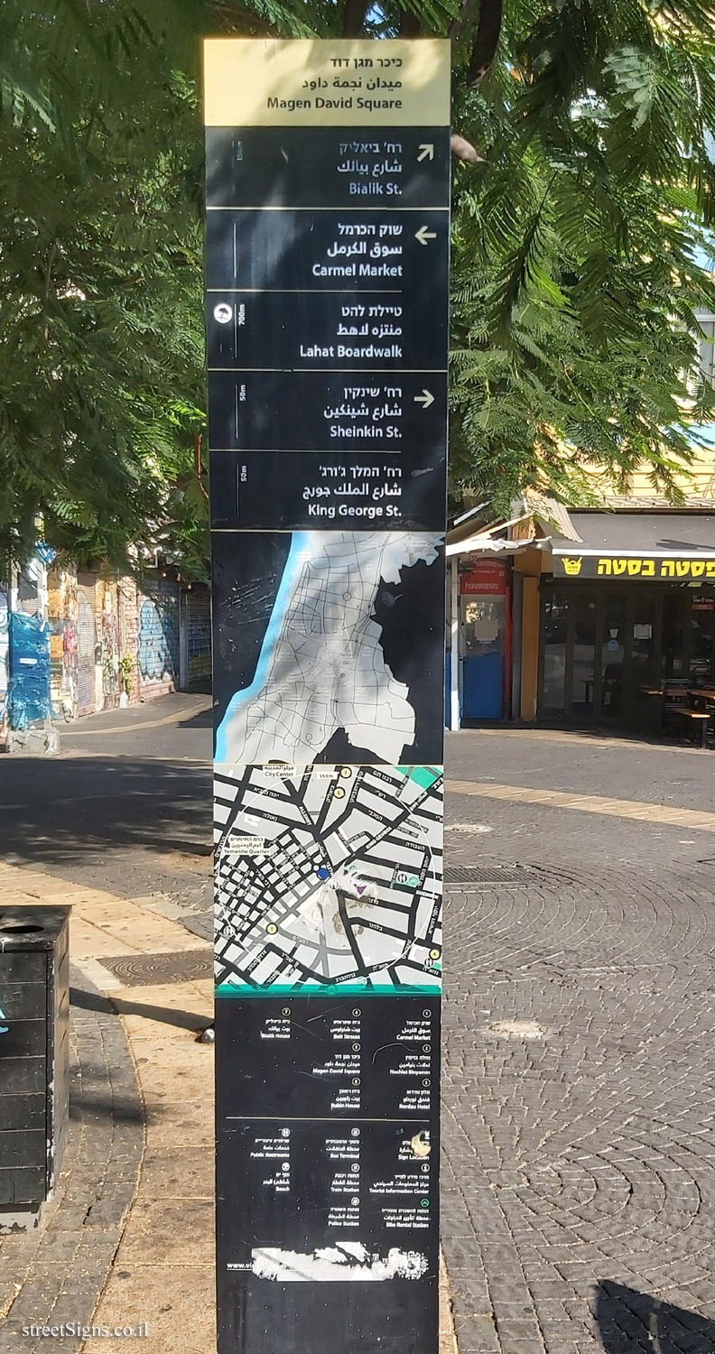 Tel Aviv - Magen David Square (the other side of the sign)