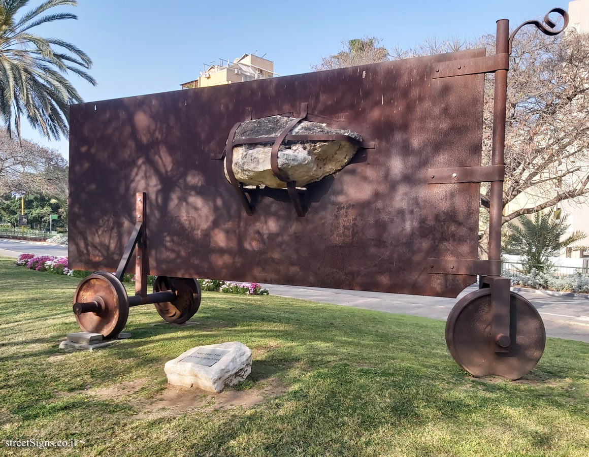 Holon - "Freight Journey" - outdoor sculpture by Jack Jano - Sderot Ben Gurion 34, Holon, Israel