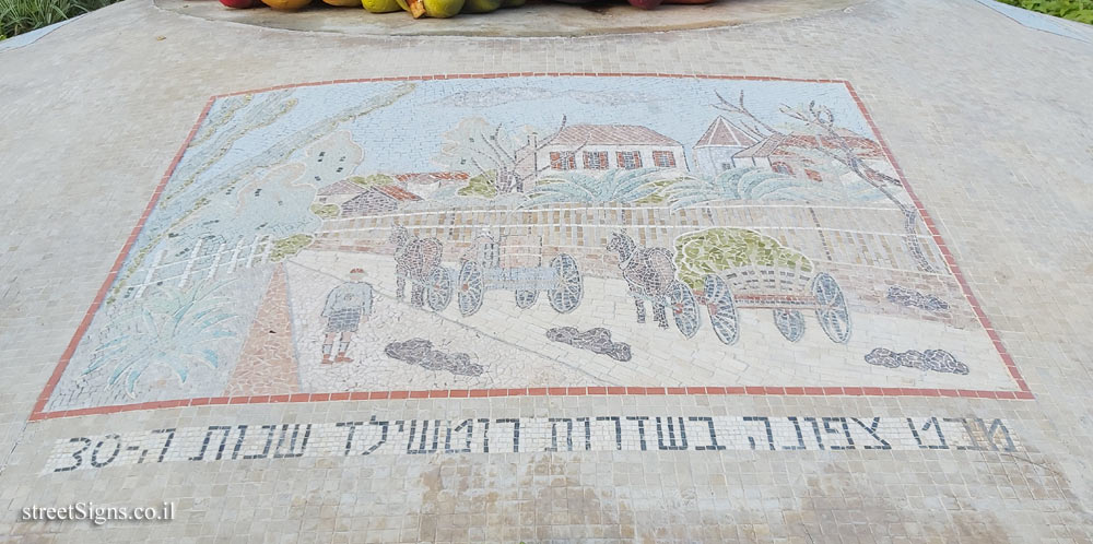 Hadera - Municipal Market Square - Looking North on Rothschild Avenue 30s