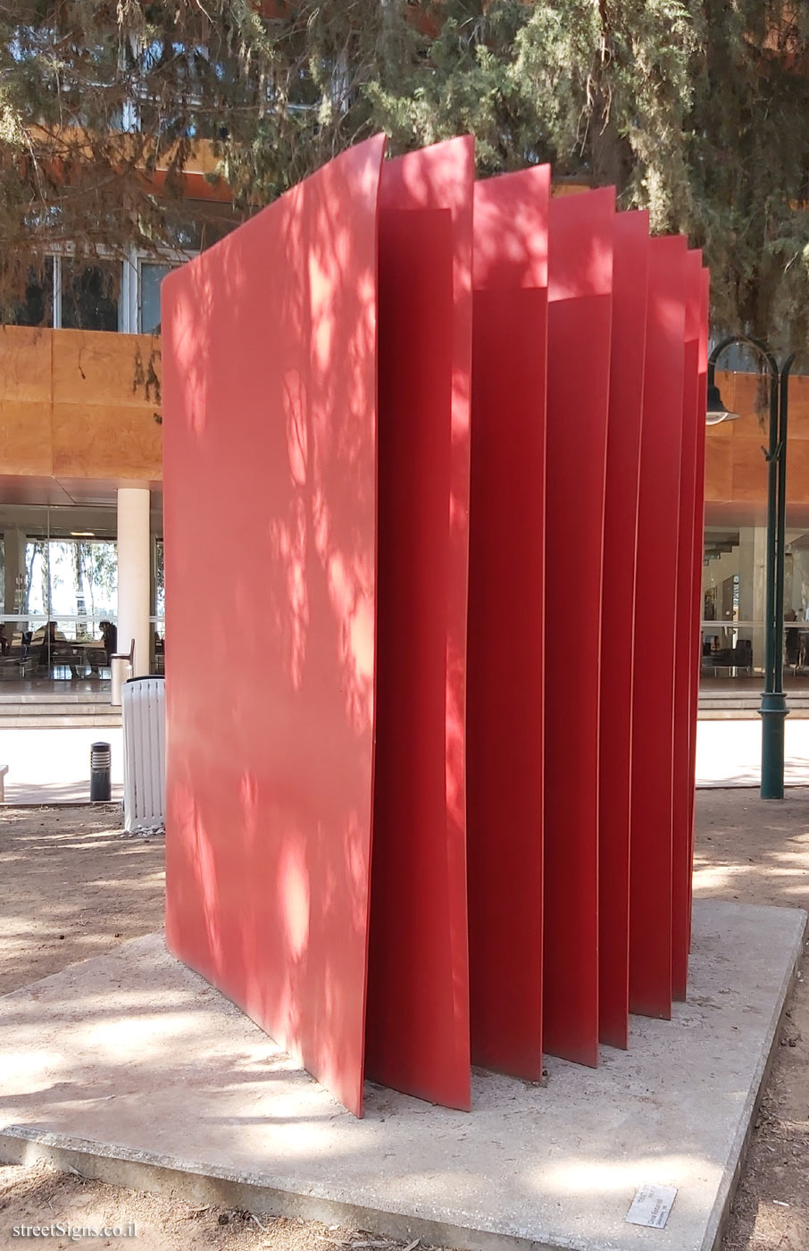 Herzliya - Reichman University - "Deuteronomy" - Outdoor sculpture by Dina Recanati