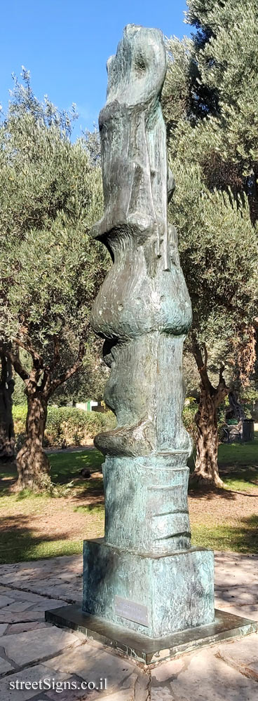 Jerusalem - The bell garden - Upright Motive - Outdoor sculpture by Henry Moore - King David St, Jerusalem, Israel