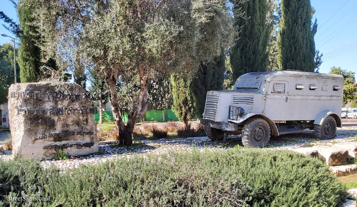 Mazkeret Batya - HaMeshuryan Square - HaMeshuryan Square/Motta Gur Boulevard, Mazkeret Batya, Israel